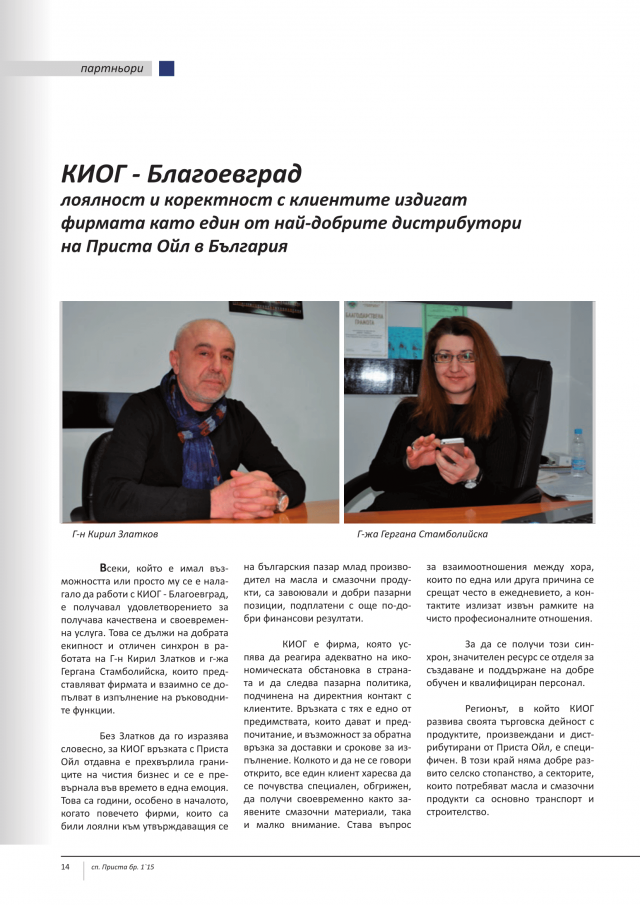 magazine-2152-14.png