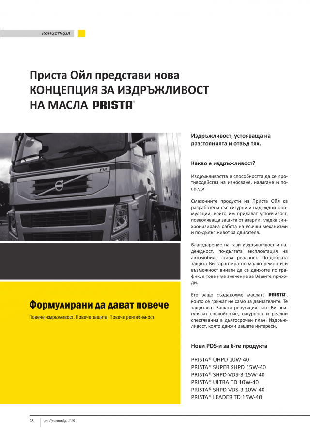 magazine-2152-18.png