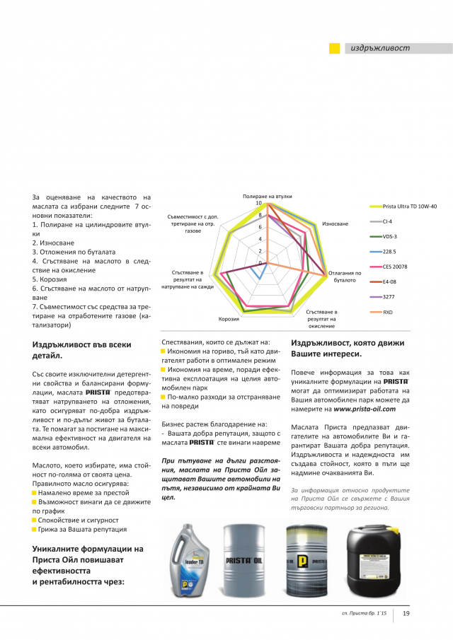magazine-2152-19.png