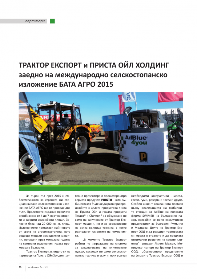 magazine-2152-20.png