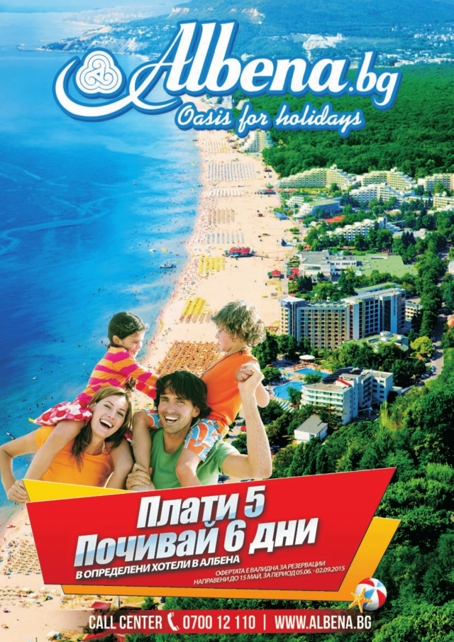 magazine-2152-25.png
