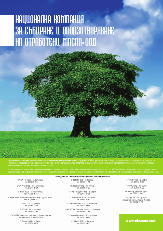 magazine-2152-26.png