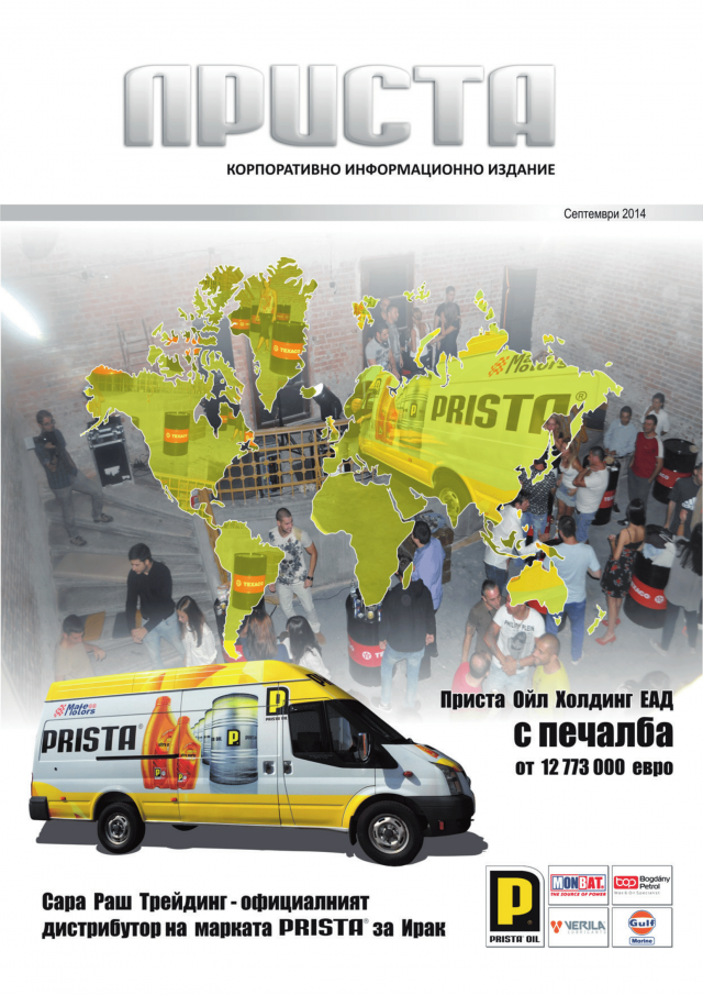 magazine-2263-1.png