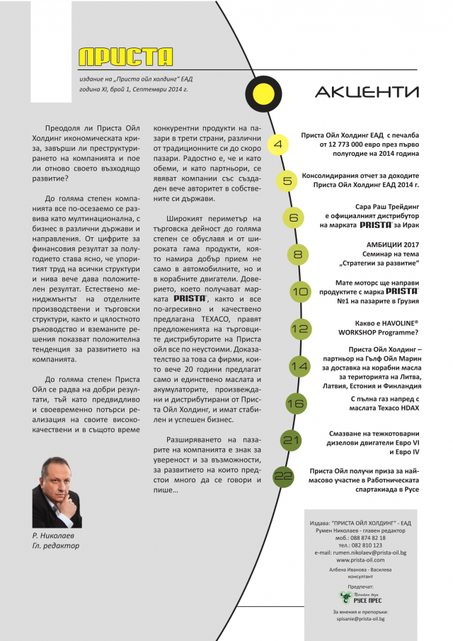 magazine-2263-3.png