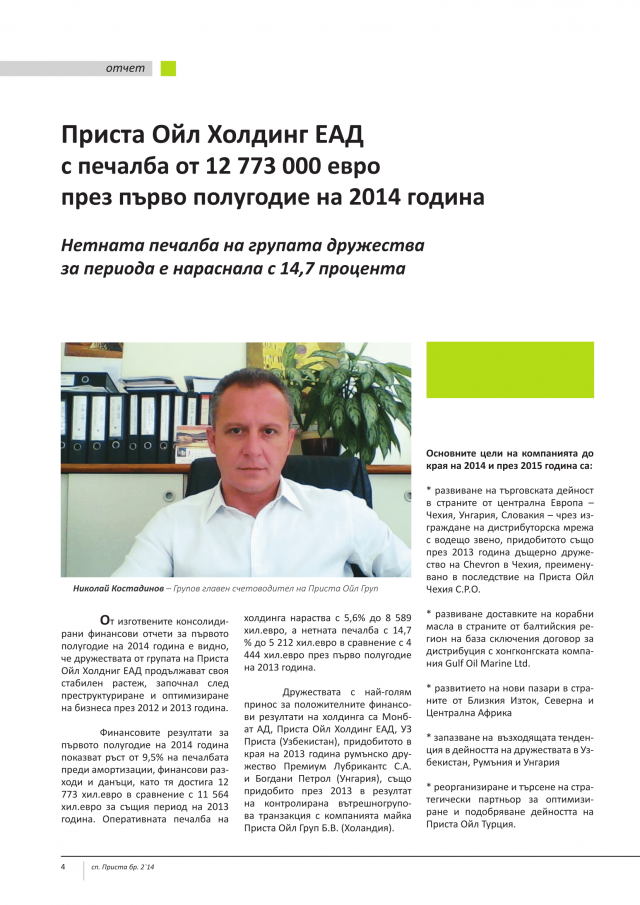 magazine-2263-4.png