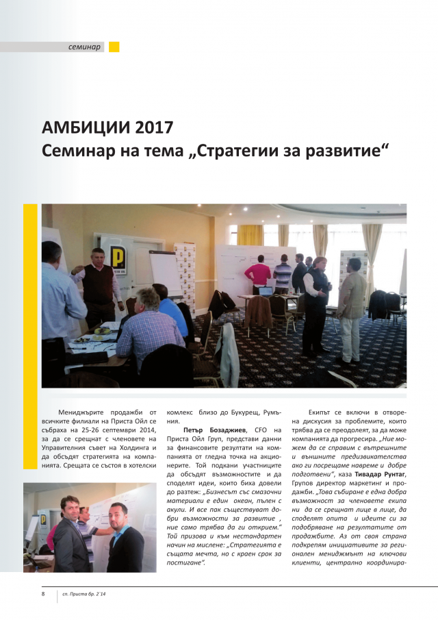 magazine-2263-8.png
