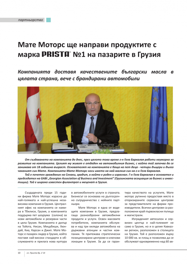 magazine-2263-10.png