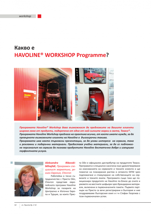 magazine-2263-12.png