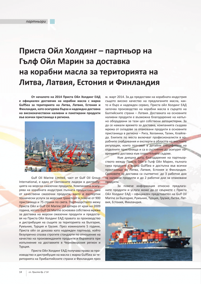 magazine-2263-14.png