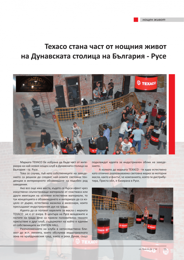 magazine-2263-15.png