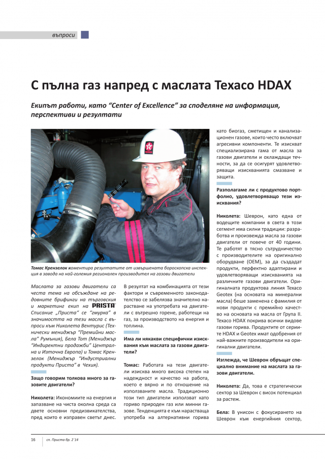 magazine-2263-16.png