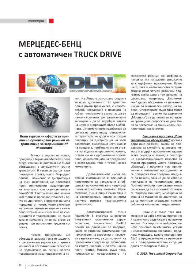 magazine-2263-20.png