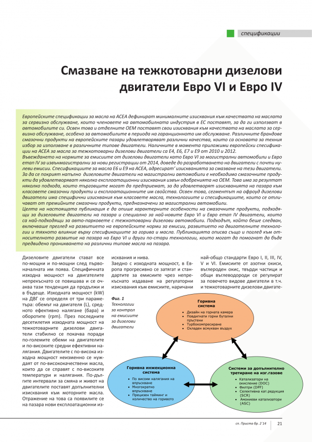magazine-2263-21.png