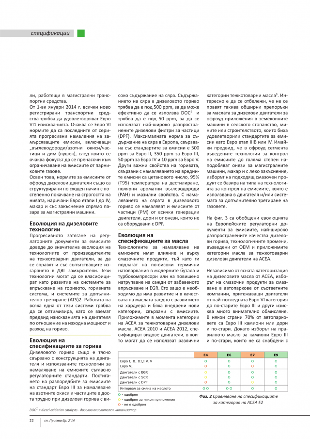 magazine-2263-22.png