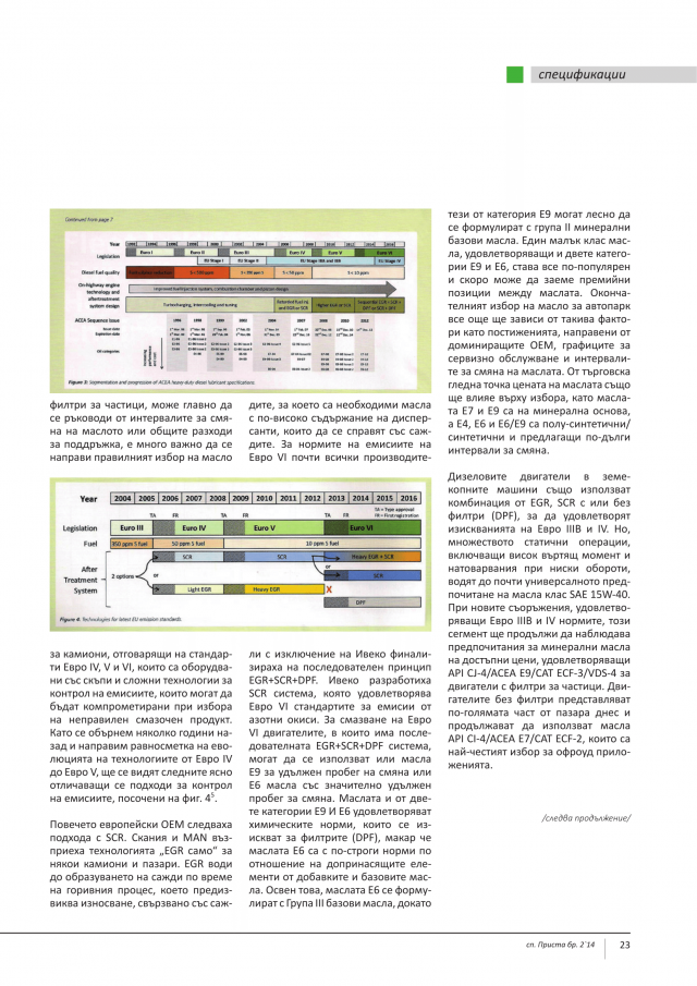magazine-2263-23.png