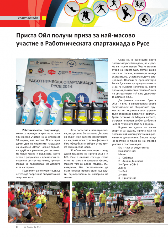 magazine-2263-24.png